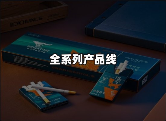 专业优势